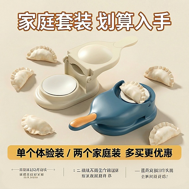这一块直接留白很突兀，跟背景融合在一起更好。上边的文字信息往下挪