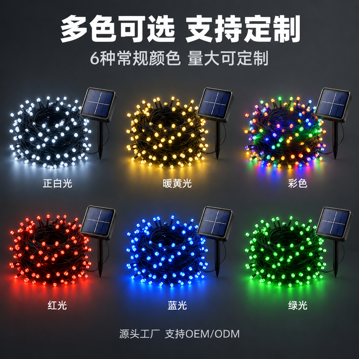[主图-2] 主题：多色可选 全色系展示。唯一任务：展示细脚小… - 图片创意预览