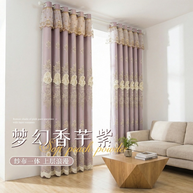 不改变窗帘的面料材质，切换不同的家装场景，改变角度，保留文字，一次多生成几张预览效果