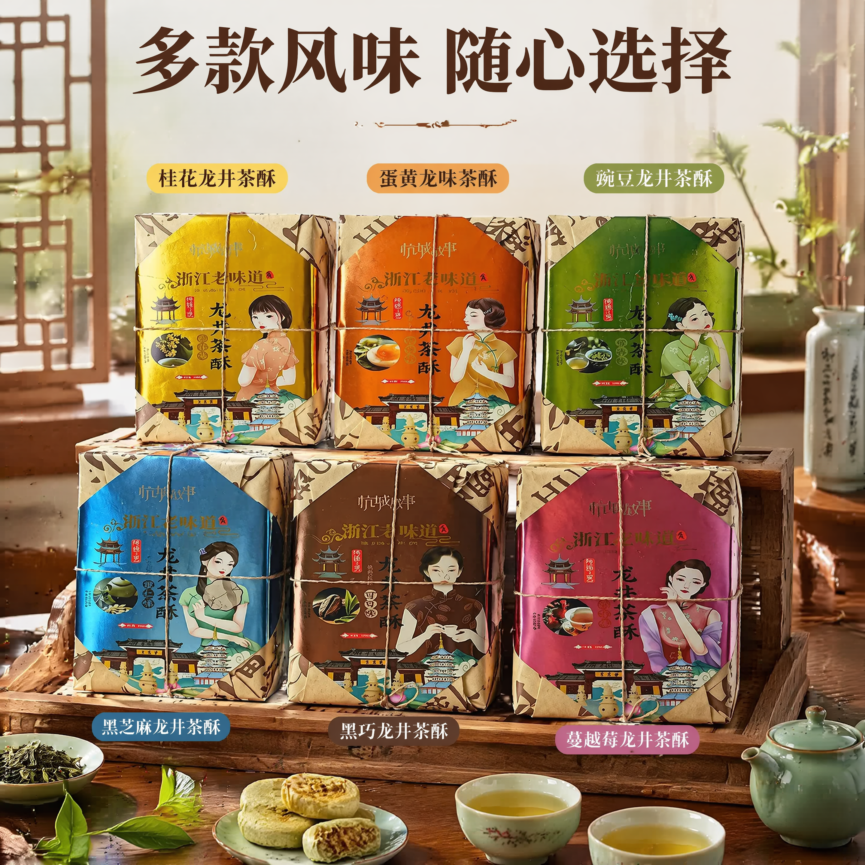 创意预览图