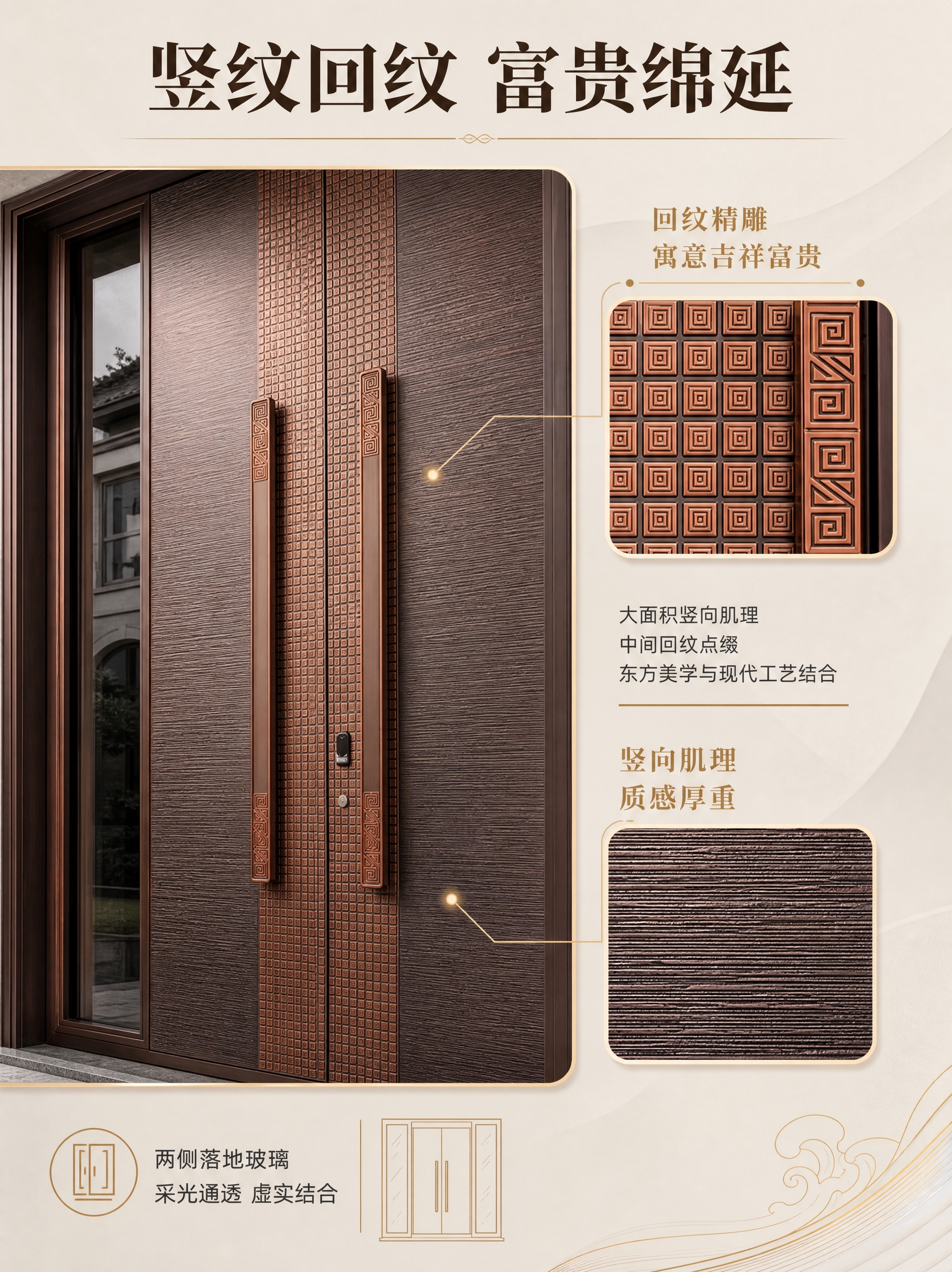 [商品] 使用【图1】臻尚铂门竖纹回纹组合全铝精雕对开门；保留… - 图片创意预览