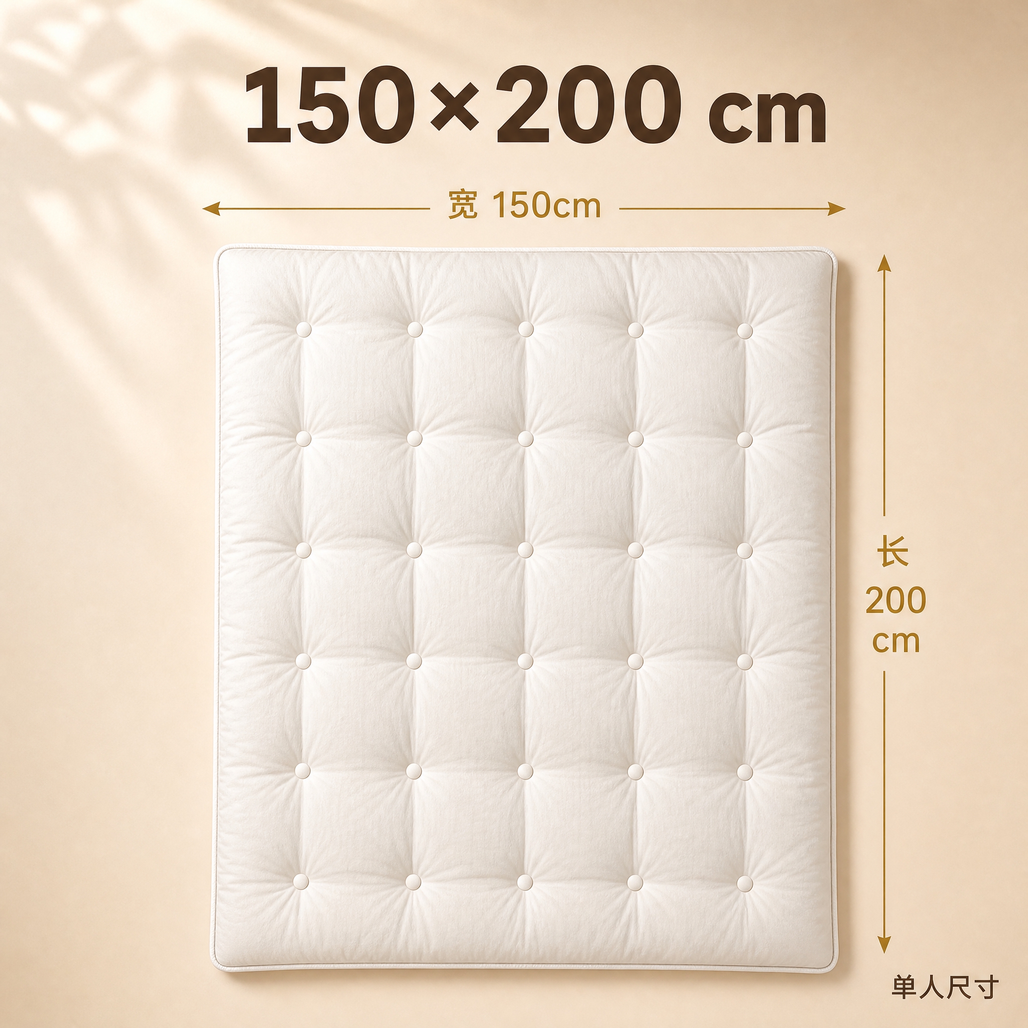 [商品] 使用参考图的奶白色绗缝大豆被，保留奶白色面料、圆形定… - 图片创意预览
