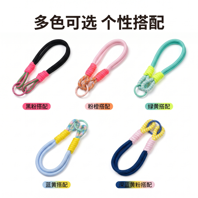 [主图 2] 多色可选展示拼图，手工编织相机手腕挂绳。
[氛围风格] 简约干净高级电商风
[画质] 商业摄影质感、光线柔和通透、产品清晰真实、画面干净高级。
[元素] 在纯白背景上均匀展示五款不同颜色预览效果