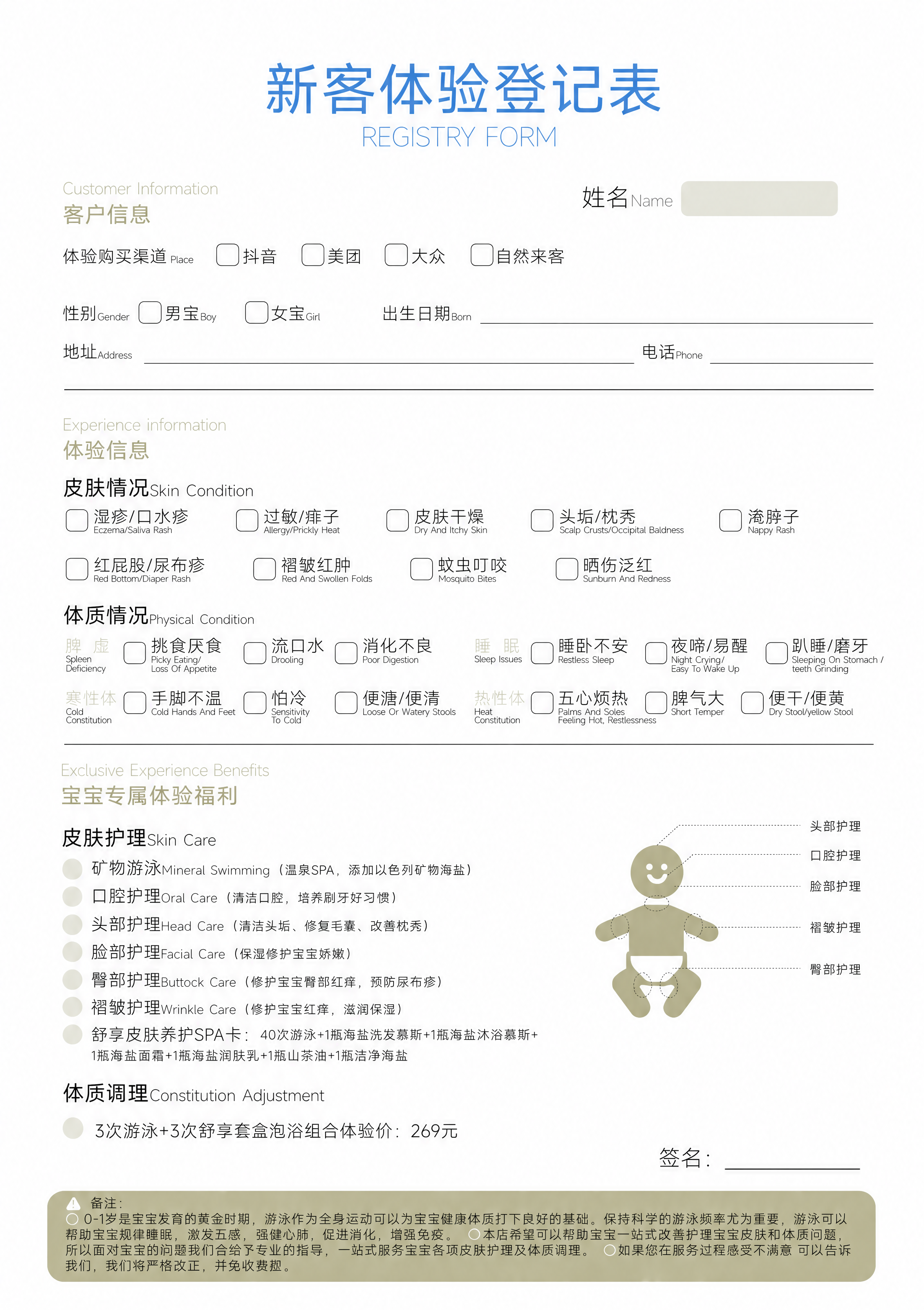 对海报进行以下修改，其余内容保持不变： 1. 去除海报左上角的… - 图片创意预览