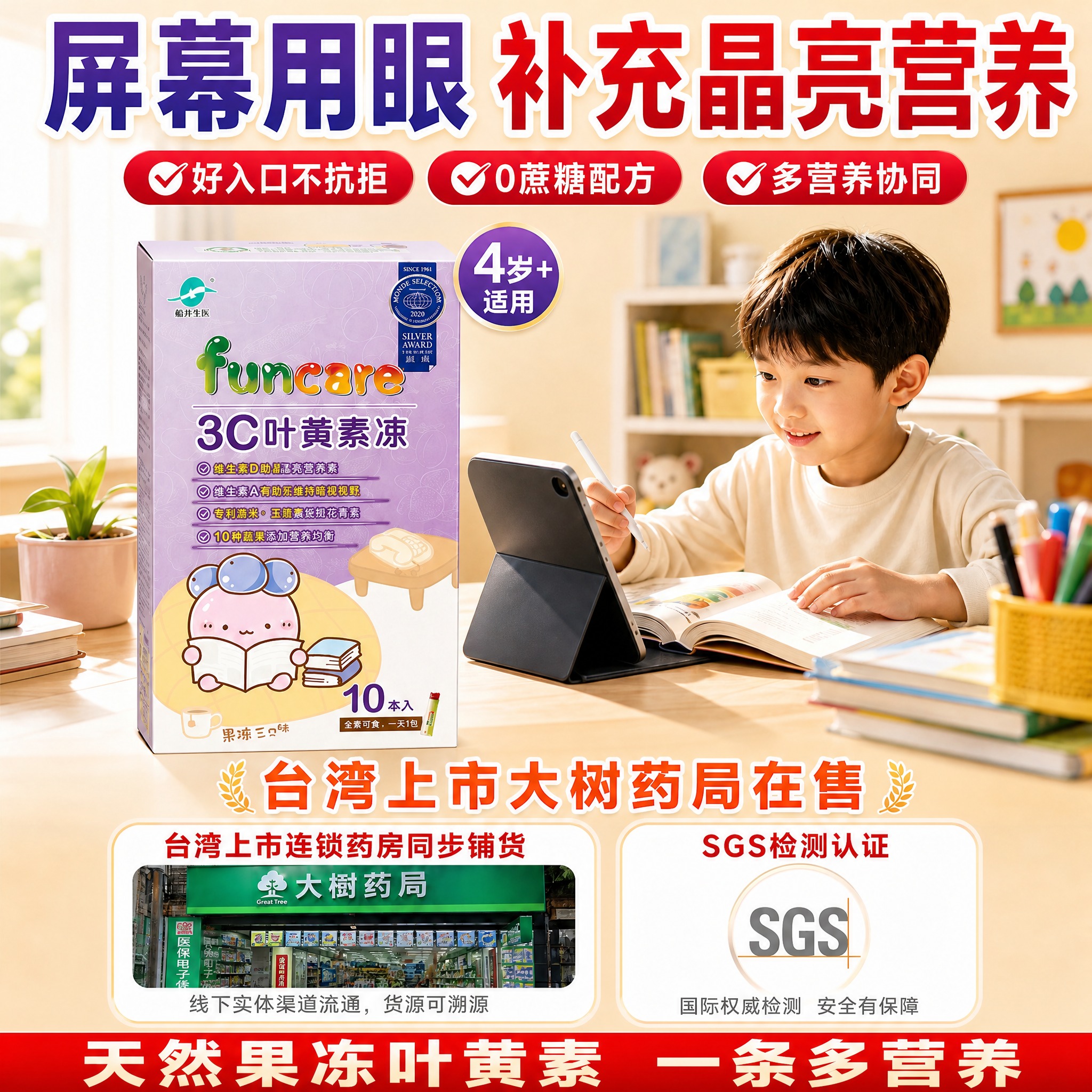 将参考图重新排版为1:1正方形比例，保持所有元素不变形。顶部保… - 图片创意预览