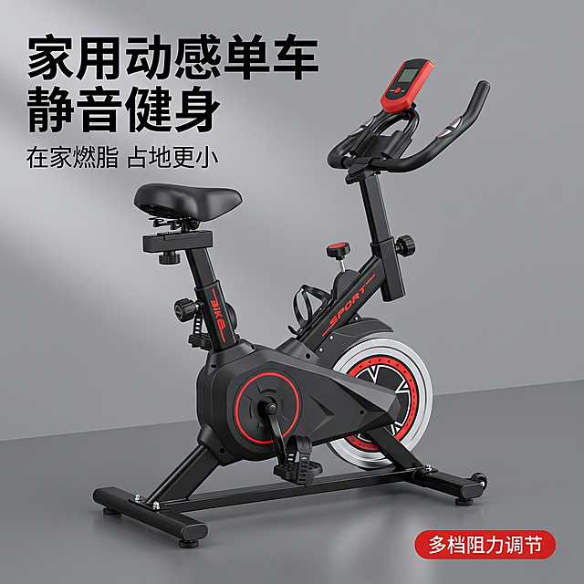 [主图 1] 家用动感单车健身器材首图展示。
[氛围风格] 专业科技电商风格，沉稳高级。
[画质] 商业摄影质感、光线柔和通透、产品清晰真实、画面干净高级。
[元素] 黑红配色家用动感单车居中展示，产品完整饱满，放置在极简哑光灰色工作室台面上；保持动感单车外观（即物理结构、材质质感、颜色）与输入产品图绝对一致，杜绝任何变形和色差，精细化处理。商品主体占比严格控制在 65% 左右，画面满屏无边框。
[光影] 主光源来自左侧，塑造产品轮廓立体感，边缘勾勒高光带，金属部件呈现清晰高光反射，背景干净均匀，阴影柔和不突兀。
[配色] 主色调为产品黑红色，背景为高级哑光灰，简洁干净对比清晰。
[视角构图] 四分之三平视角度，景深适中，主体突出轮廓完整不裁切。
[文字版式] 左上负空间左对齐留安全边距，主标题 "家用动感单车 静音健身"黑色加粗最大号无衬线字体；副标题 在家燃脂 占地更小 约为标题一半高度同色系。右下负空间 "多档阻力调节"红底白字圆角小标签。
[比例分辨率] 1:1 比例，2k 分辨率；文字清晰锐利，画面超高清。
[负向提示词] 变形，水印，文字错乱，产品图模糊，背景杂乱，牛皮癣，配色刺眼，遮挡主体。