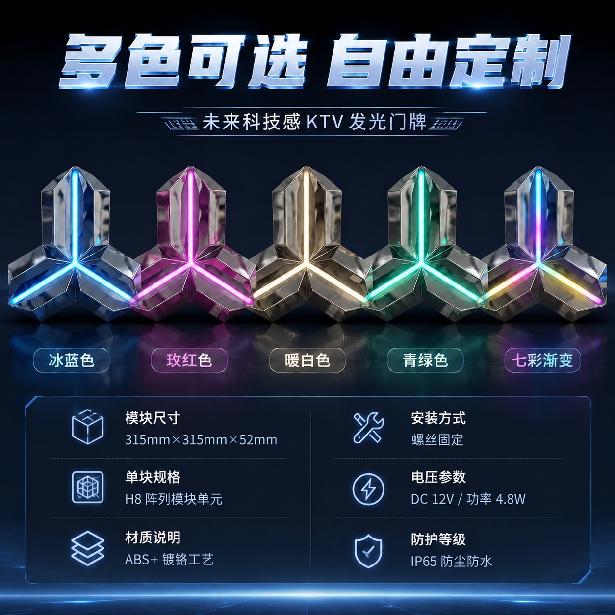 创意预览图