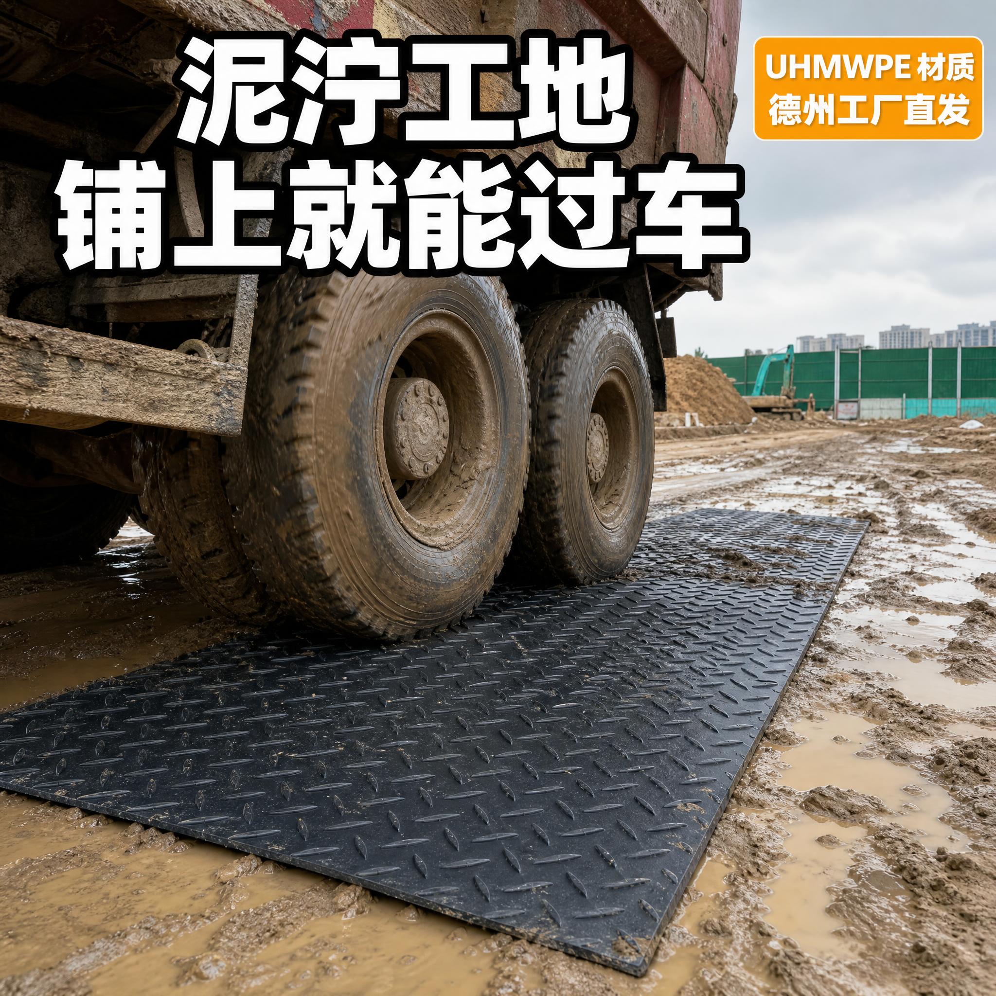 [主图-1] 首图 核心任务：用货车碾压铺路板的强冲击实拍画面… - 图片创意预览
