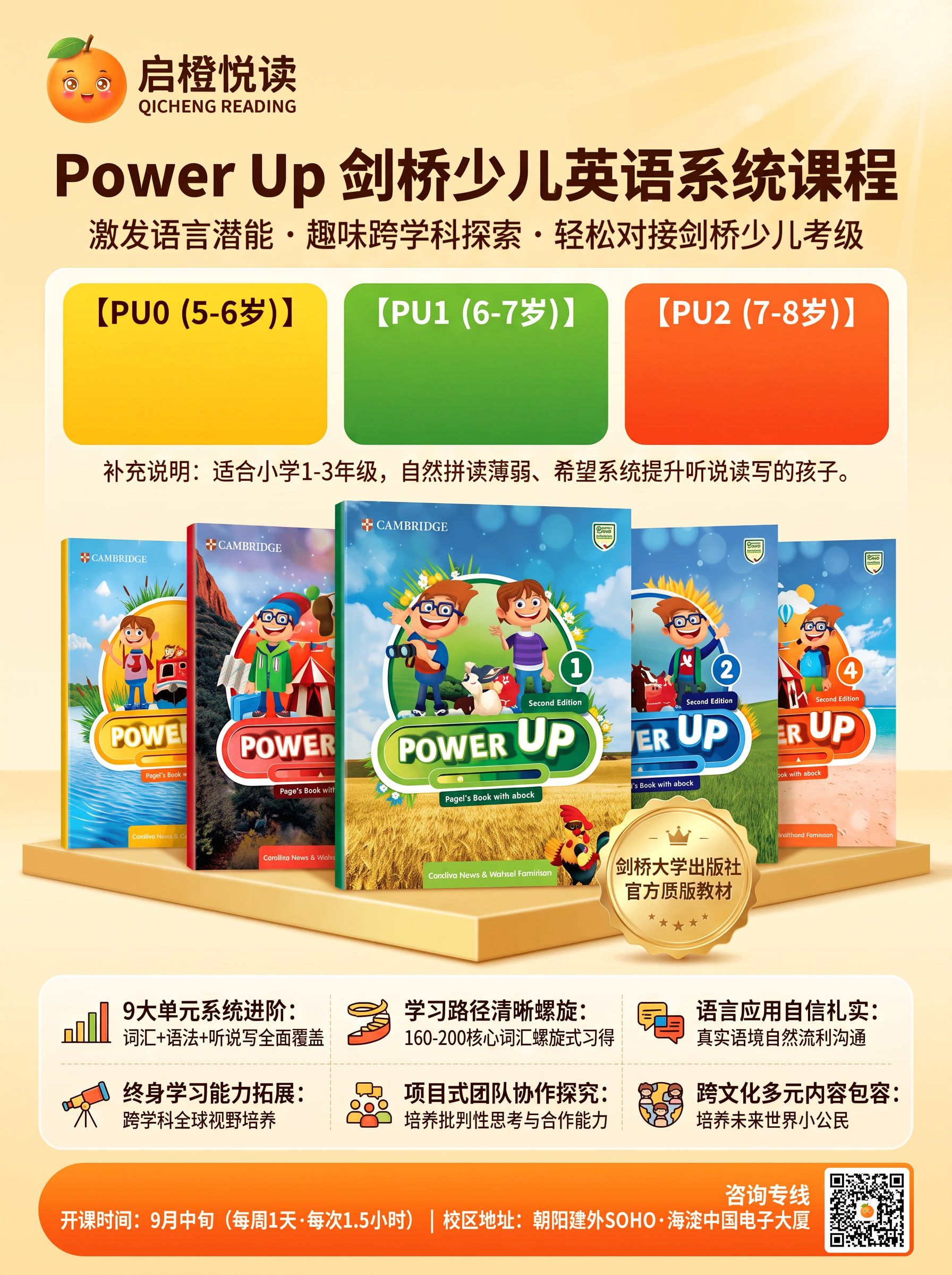把三个不同颜色信息框里的文字消掉 - 图片创意预览