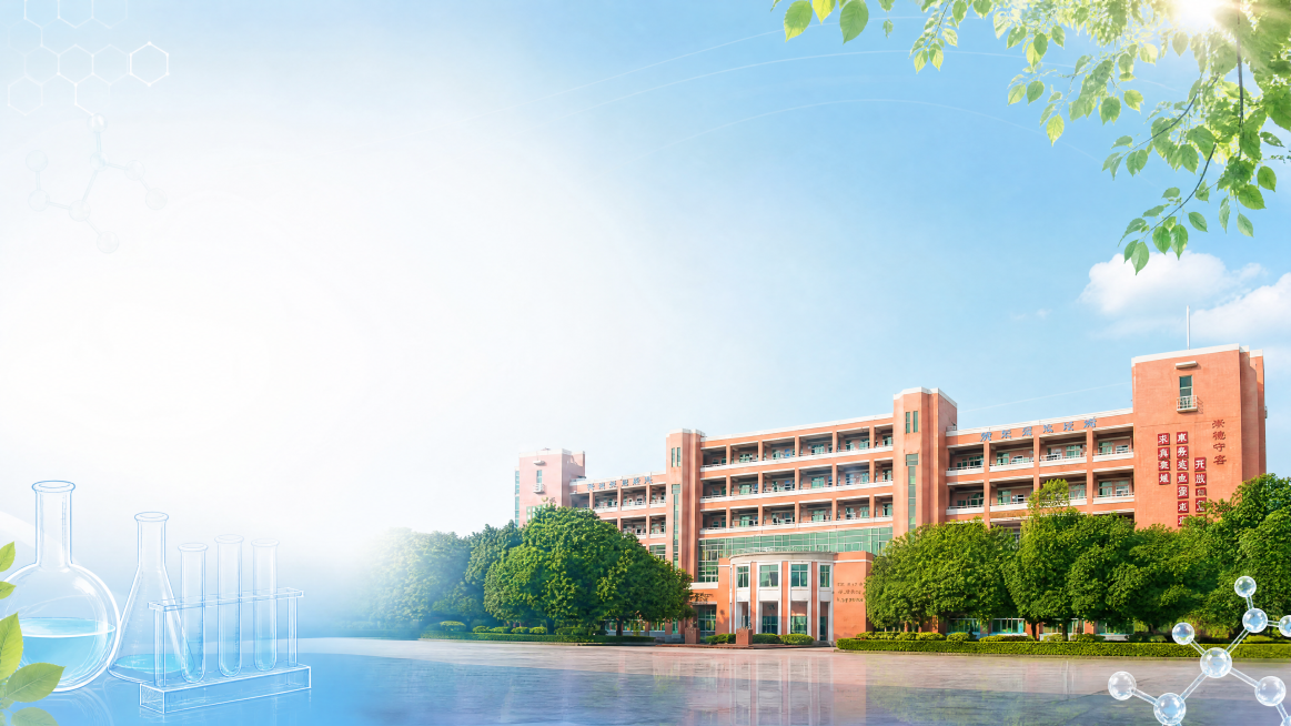 丰湖高级中学化学实验主题背景图，保留校园主建筑橙红色调风格和标志性景观，整体明亮开阔，留出内容区域可放置学生实验图片，适合作为微信视频号背景，色调干净自然，充满校园书香气息预览效果