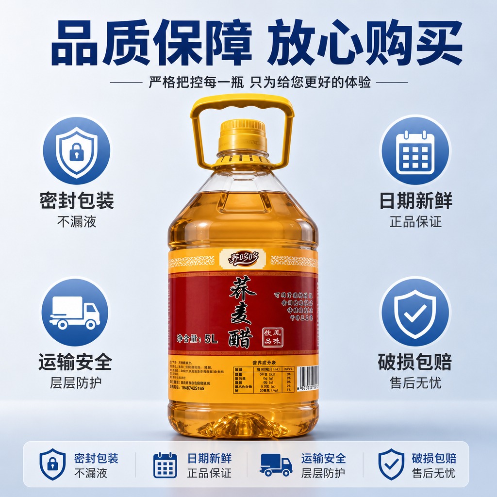 [主图-9] 包装密封与品质保障图，主题为密封包装品质保障，突… - 图片创意预览