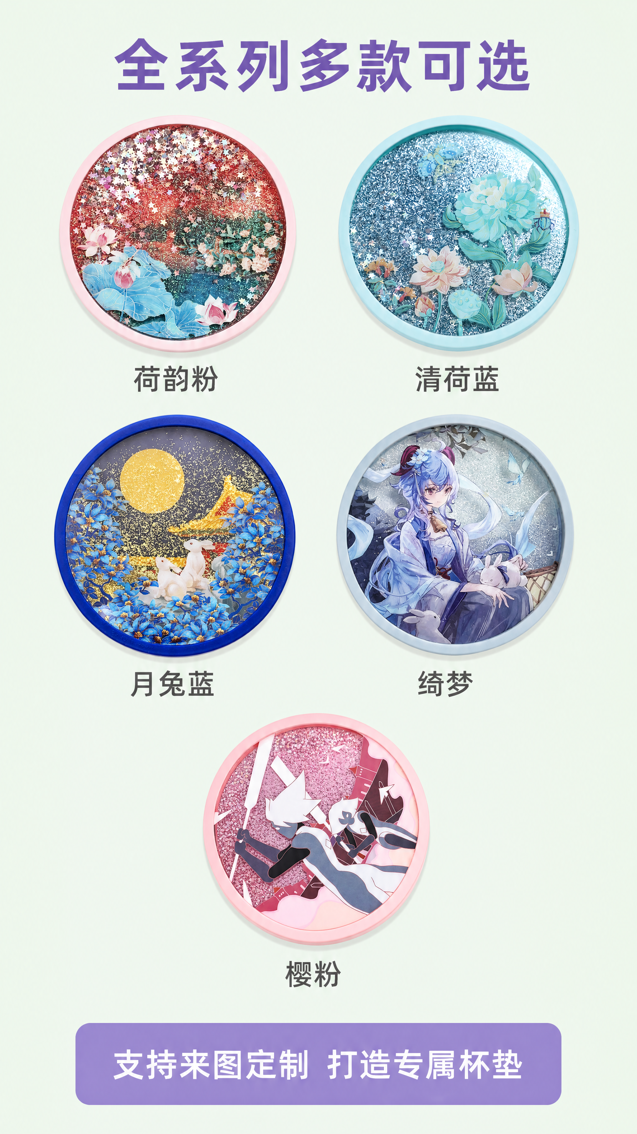 创意预览图