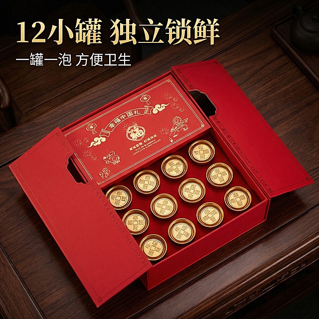 [垫图] https://gdesign-dam-hz.dancf.com/35927990895103137/d3772c6b9c474ca99066fdb3ac05f428.jpg
[主图主题] 礼盒内部结构展示
[氛围/风格] 高级通透，清晰直观
[画面元素] 打开双开门后的茶叶礼盒居中展示，12罐金色小罐茶叶整齐排列，红色内衬衬托金色罐盖，背景为简约深色茶桌，柔和光影突出礼盒层次，产品细节与原图保持100%一致
[配色色系] 主色调：红金配色；背景为深棕原木色
[视角构图] 俯视平视，完整展示内部布局，主体居中
[文字版式] 主标题 “12小罐 独立锁鲜”，加粗黑体金色，放置画面左上角；下方标注 “一罐一泡 方便卫生”，小字白色，文字不遮挡主体产品
[比例分辨率] 2k 分辨率