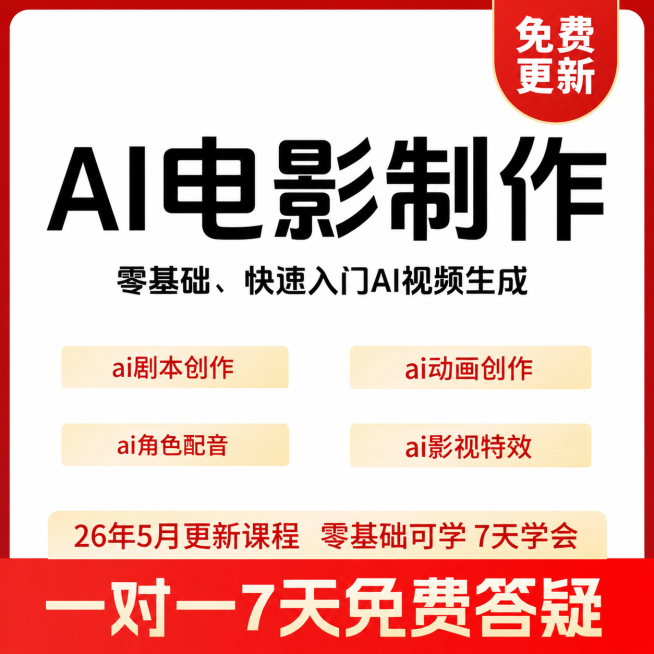 去除图片上的所有水印，保留原图所有文字内容和排版，保持背景和原设计风格不变预览效果