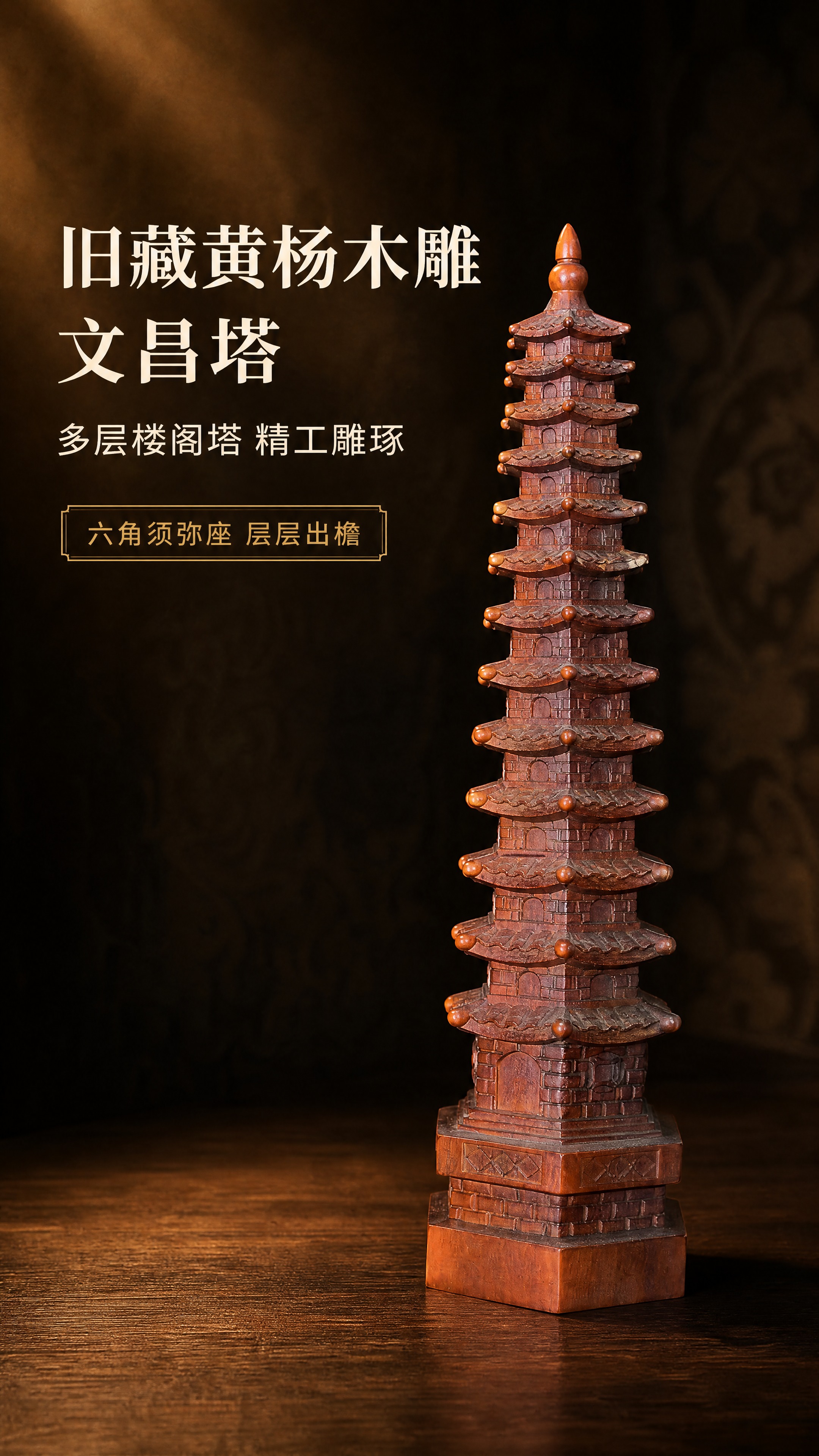 [商品] 使用【图1】【图2】实拍图为唯一产品依据：深红棕木色… - 图片创意预览