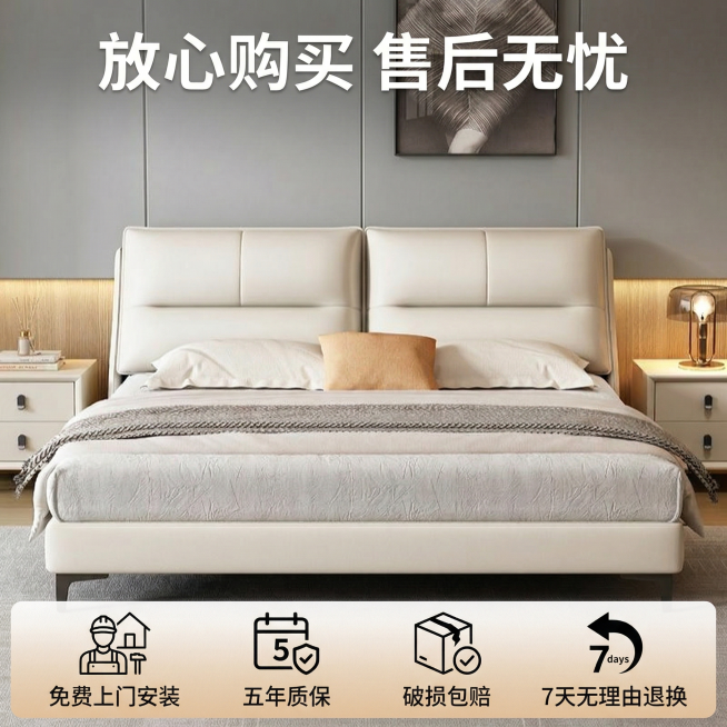 [垫图] https://cdn.dancf.com/fe-assets/20260313/9ed5cf309814be74bc807a3c094c4a1a.png
[主图主题] 软体床服务承诺图
[预览效果