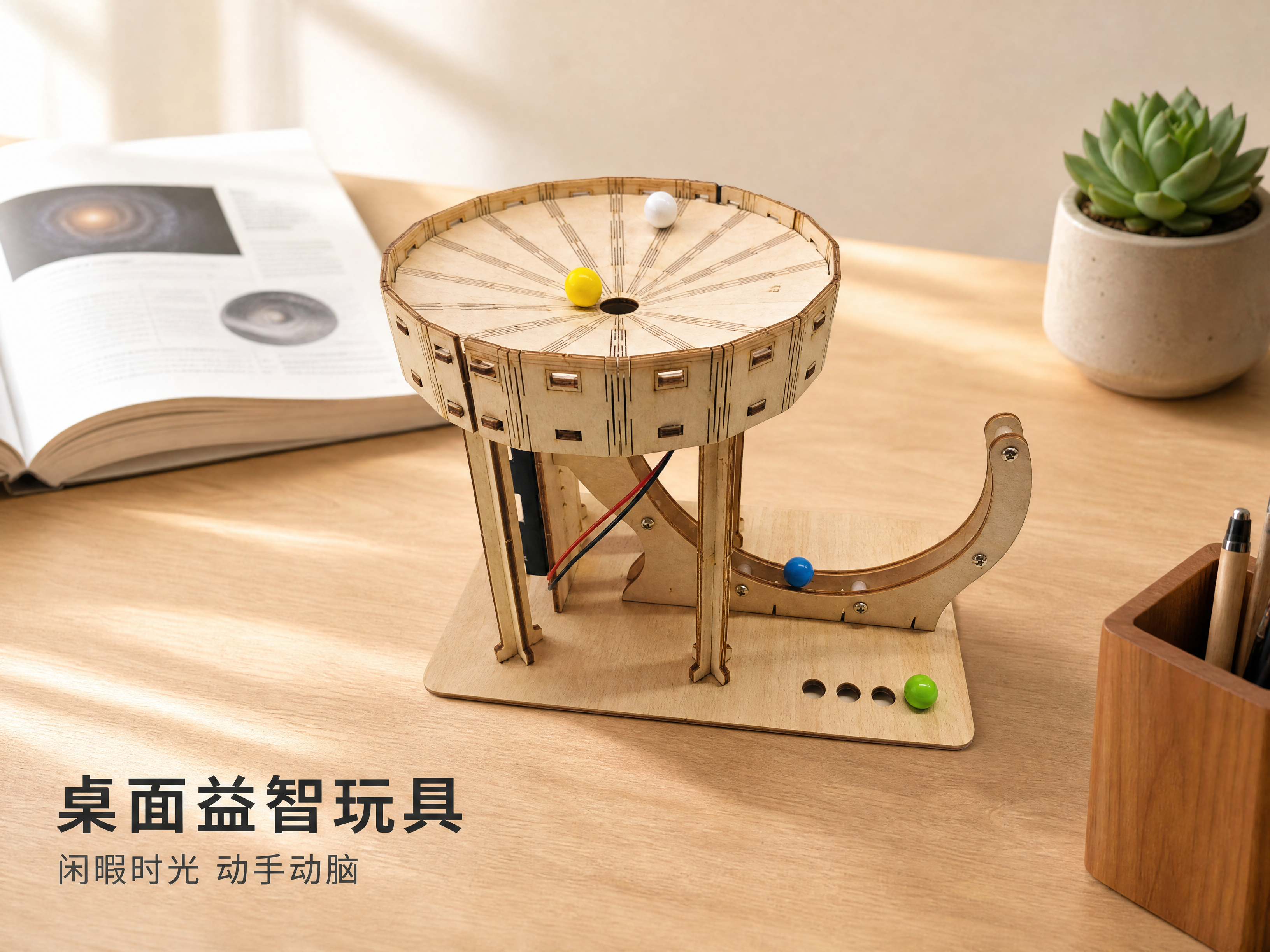 创意预览图