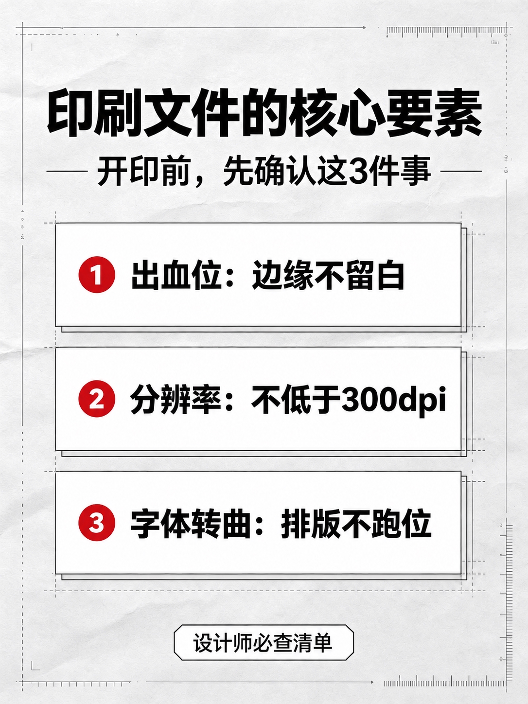 去除图片右下角的“豆包AI生成”水印，保持画面其他内容完全不变… - 图片创意预览