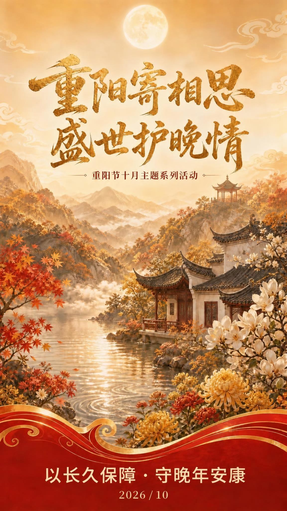 稿定 AI 图片作品 - 图片创意预览
