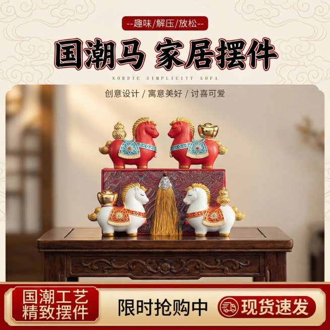 预览效果