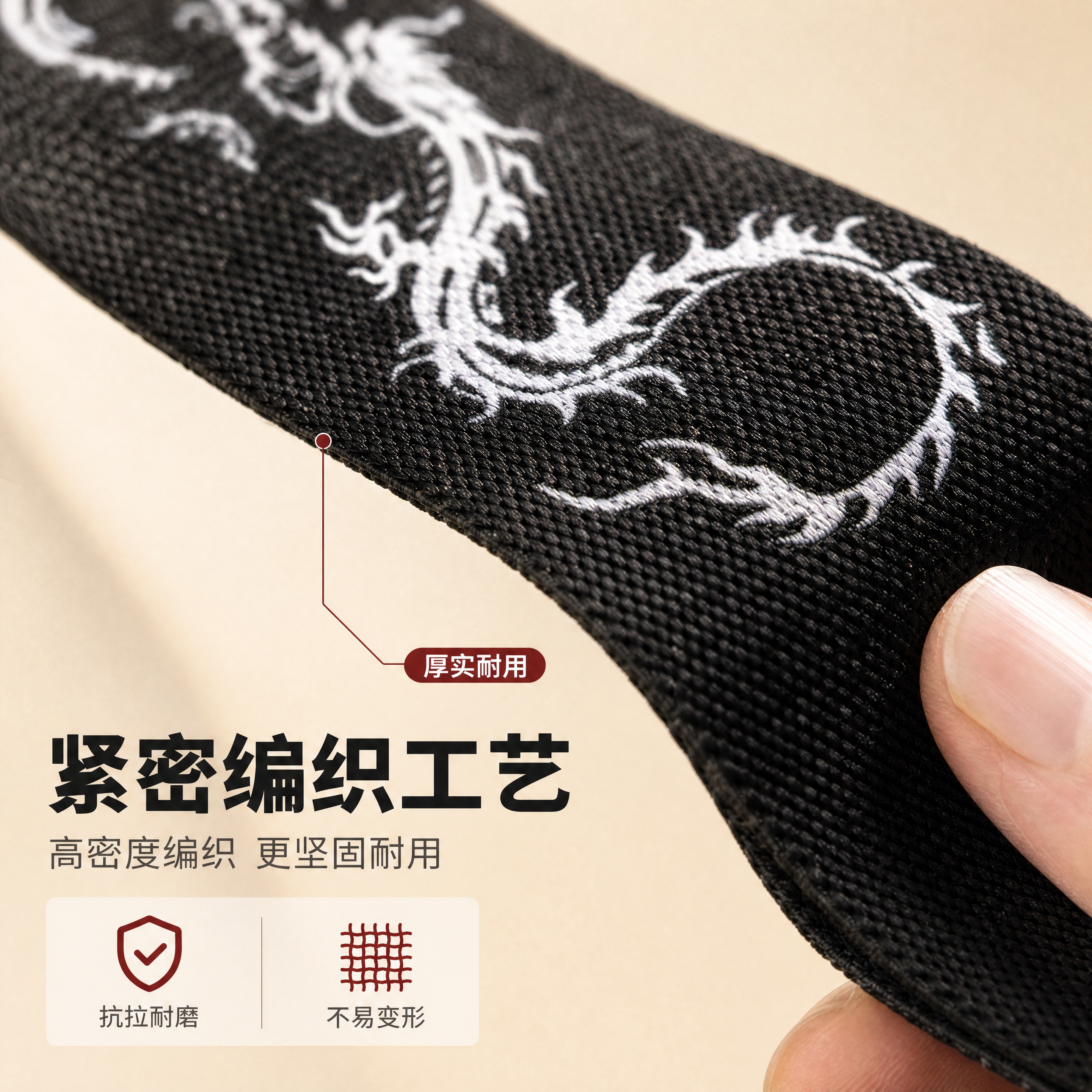 [商品] 使用【图1】黑色龙纹编织吉他背带织带部分；保留黑色编… - 图片创意预览