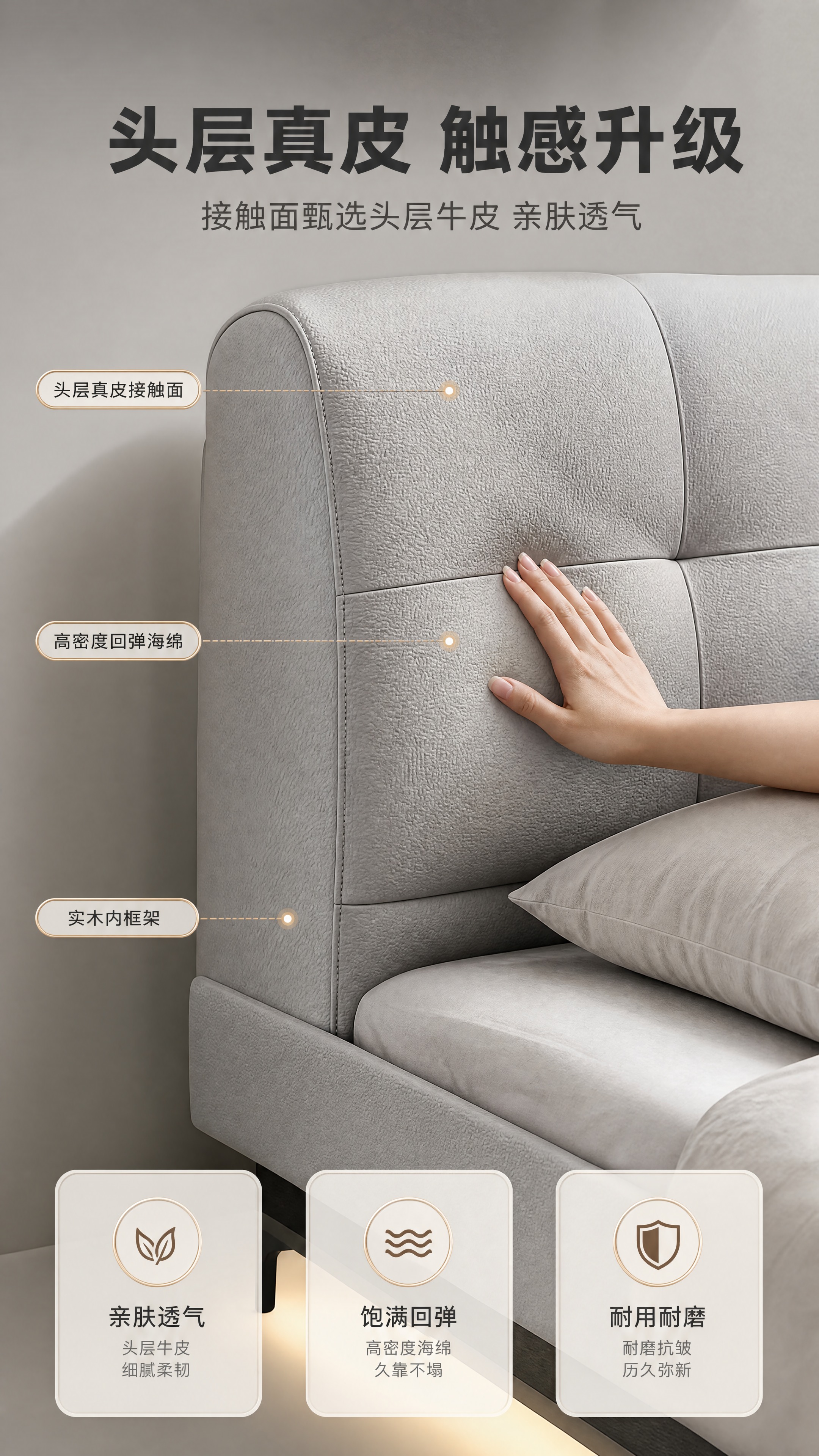 [商品] 使用【图1】浅灰色头层真皮悬浮床；保留双软包床头、真… - 图片创意预览