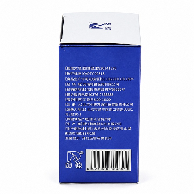 产品精修，产品置于纯白背景上，专业商业棚拍光，5500K标准中性白光，轮廓光，体积光，曝光正确，强烈真实立体感，标准透视校正，正常透视焦段，保持正视图机位，接地处保留干净浅淡的自然接触阴影，严禁大片投影、脏灰阴影和悬浮感，主体居中，商品完整入画不裁切，商品外轮廓视觉体量约画面60%-80%，四边均匀留白约10%-20%，严禁满幅铺满与贴边顶满，极致超清画质，细节清晰锐利，3D高清渲染质感，商业级实拍质感，保留原图真实材质与结构细节，明显提升商品表面洁净度，清理灰尘、污渍、指纹、油污，修复划痕、磨损和使用旧痕，翻新为干净商业新品感，修复边缘毛糙，边缘自然清晰锐利，基于原图材质恢复纹理、光泽和工艺细节，锁定原图商品颜色，颜色以输入图为唯一参考，精准还原色彩，还原真实物理色彩，消除灰暗感和偏色，锁定原图商品轮廓、件数、部件位置、连接关系、标签文字和可见功能细节，只做精修不重绘结构，锁定所有文字内容清晰可辨，条形码清晰锐利，哑光/半哑光塑料质感，柔和漫反射，低高光，表面细腻光滑，呈现光滑细腻塑料质感，强化材质细节，质感高级，符合主图标准，去除多余反光，优化光影立体感，正视图，比例1:1