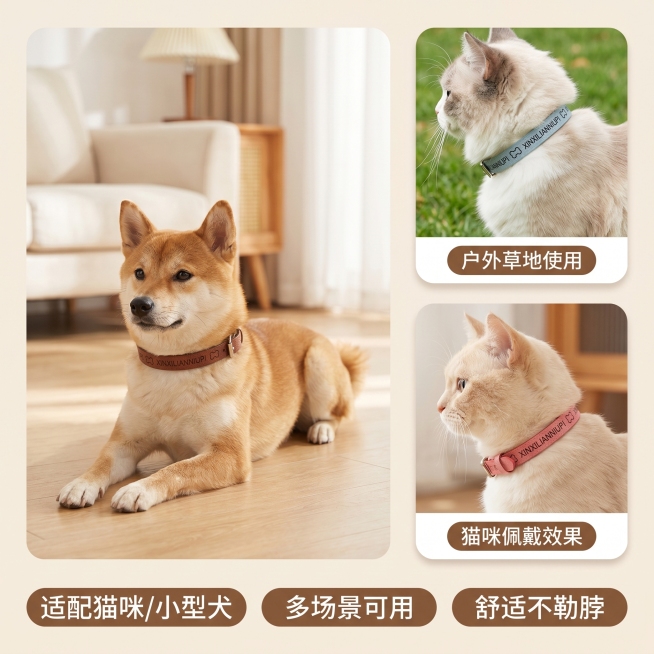 「图片1」，生成一套主图（5张），商品名称是印纹皮革轻奢项圈，卖点是优质 PU 皮革，压印图案 + 字母设计，防挣脱 + 防咬结构 风格是日系治愈风，适配淘宝/天猫平台，主图比例为1:1预览效果