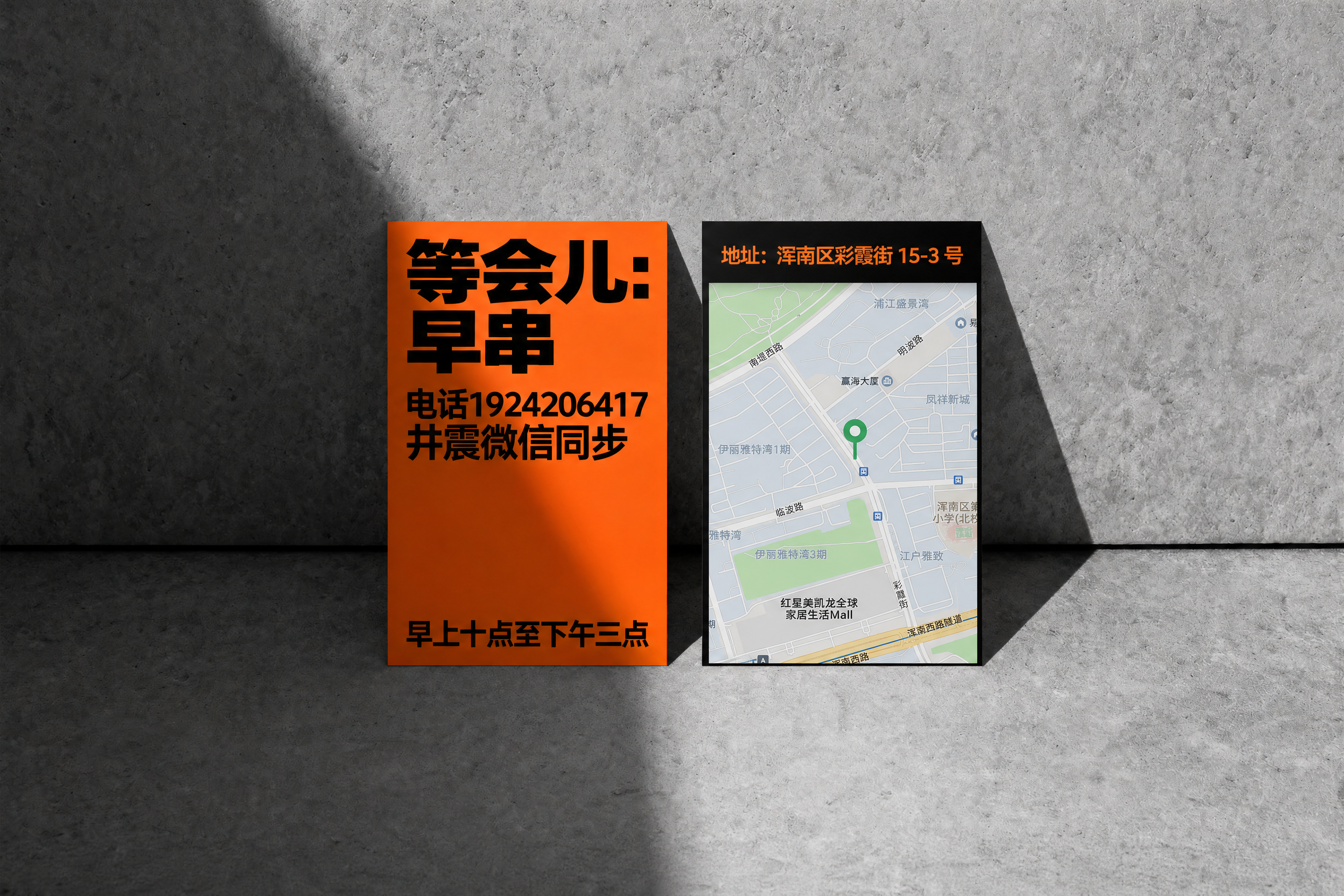 创意预览图