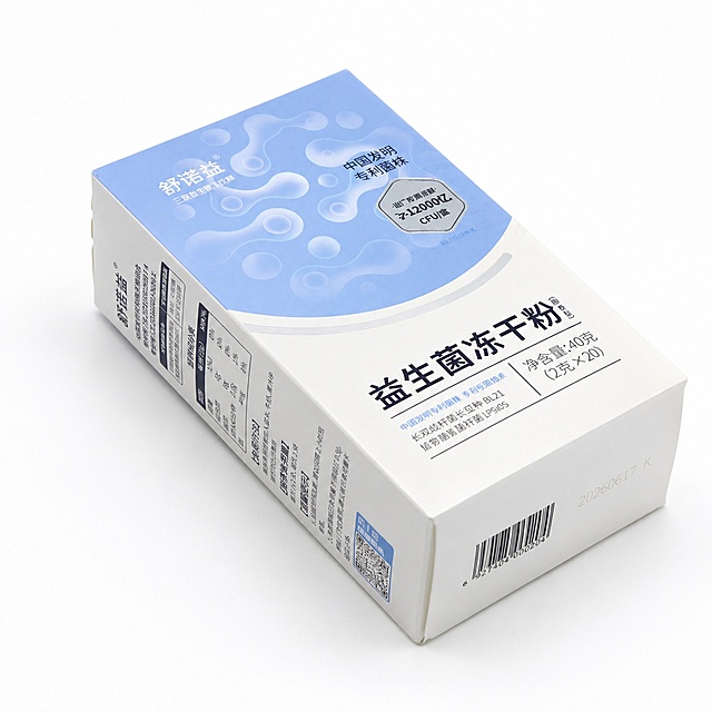产品精修，产品置于纯白背景上，专业商业棚拍光，5500K标准中性白光，轮廓光，体积光，曝光正确，强烈真实立体感，标准透视校正，正常透视焦段，保持正视图机位，接地处保留干净浅淡的自然接触阴影，严禁大片投影、脏灰阴影和悬浮感，主体居中，商品完整入画不裁切，商品外轮廓视觉体量约画面60%-80%，四边均匀留白约10%-20%，严禁满幅铺满与贴边顶满，极致超清画质，细节清晰锐利，3D高清渲染质感，商业级实拍质感，保留原图真实材质与结构细节，明显提升商品表面洁净度，清理灰尘、污渍、指纹、油污、胶痕和霉点，修复划痕、磨损、掉漆、飞边毛刺和使用旧痕，翻新为干净商业新品感，修复边缘毛糙、锯齿、断边和抠图感，边缘自然清晰过渡，净化杂乱倒影、脏反光，重建干净棚拍高光，严格锁定原图商品颜色，保留原图偏米白、浅灰白的颜色倾向，严禁提白、漂白、冷白化、去色或融入白底，锁定原图商品颜色，颜色以输入图为唯一参考，分段部件颜色边界按原图锁定，还原真实物理色彩，消除灰暗感和偏色，锁定原图商品轮廓、件数、部件位置、连接关系、标签文字和可见功能细节，只做精修不重绘结构，盒身、盒盖、标签和外盒结构与原图一致，盒身文字与Logo零改写，禁止改变盒型、标签排版或文字内容，哑光/半哑光塑料质感，柔和漫反射，低高光，表面细腻光滑，呈现光滑细腻塑料质感，边缘锐利，无瑕疵，强化材质细节，文字清晰，质感高级，符合主图标准，正视图，正视平视图，比例1:1
