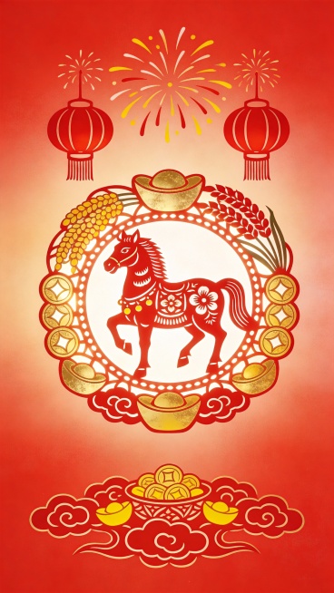 库淑兰剪纸艺术风格，精致的镂空艺术，红色的马，五谷，金元宝与钱币祥云，顶部的红灯笼、烟花。中国风，东方审美，唯美，极简主义，红色渐变背景。预览效果