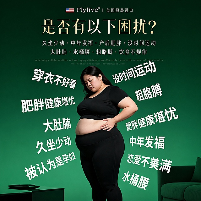 将图片调整为1:1正方形比例，保留所有文字、人物和深绿色背景风格不变，不修改任何内容仅调整尺寸