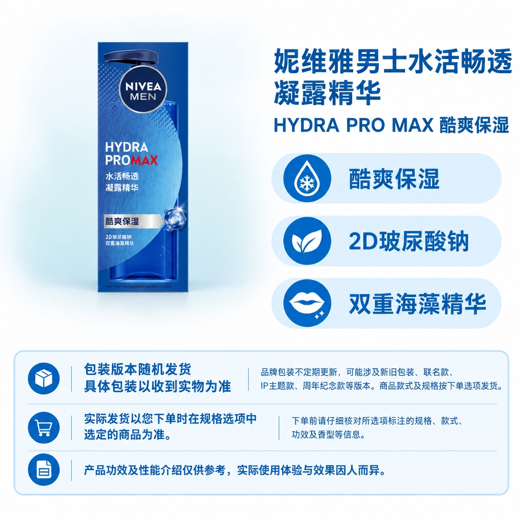 复刻参考母版的固定版式结构：右侧上方商品名称+属性副标题，右侧… - 图片创意预览