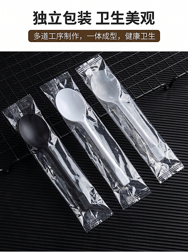 「图片1」「图片1」「图片1」「图片1」「图片1」「图片1」「图片1」「图片1」「图片1」「图片1」完全重绘1688电商详情页，商品是食品级一次性金龟勺，100%更换全新背景、场景、构图、文案排版，勺子主体保留但重新绘制，禁止勺子主体变形或生成其他勺子，禁止复用原图任何像素，生成8张竖版3:4比例的高清商品图，风格统一，适合1688批发平台，突出食品级、一次性金龟勺的卖点