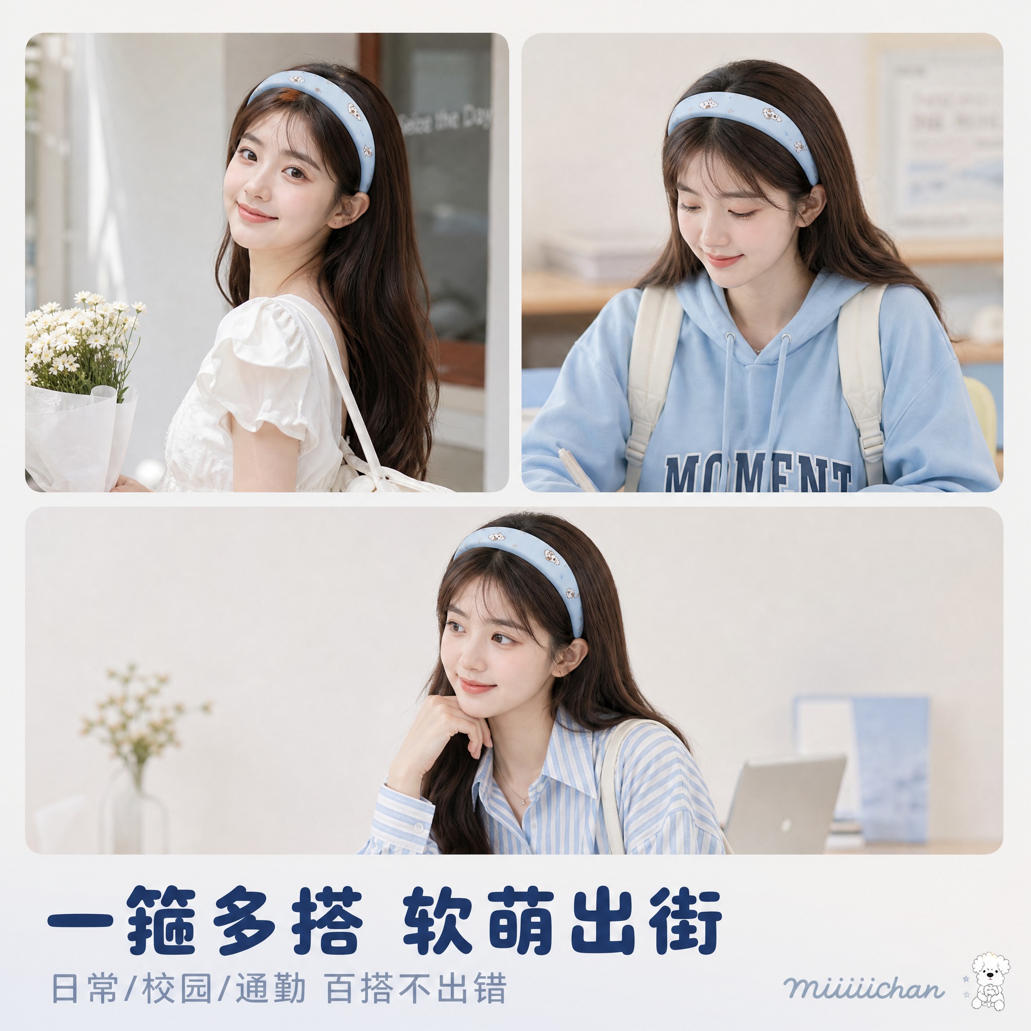 电商主图5，淘宝/天猫风格，1:1比例。miiiiichan奶… - 图片创意预览
