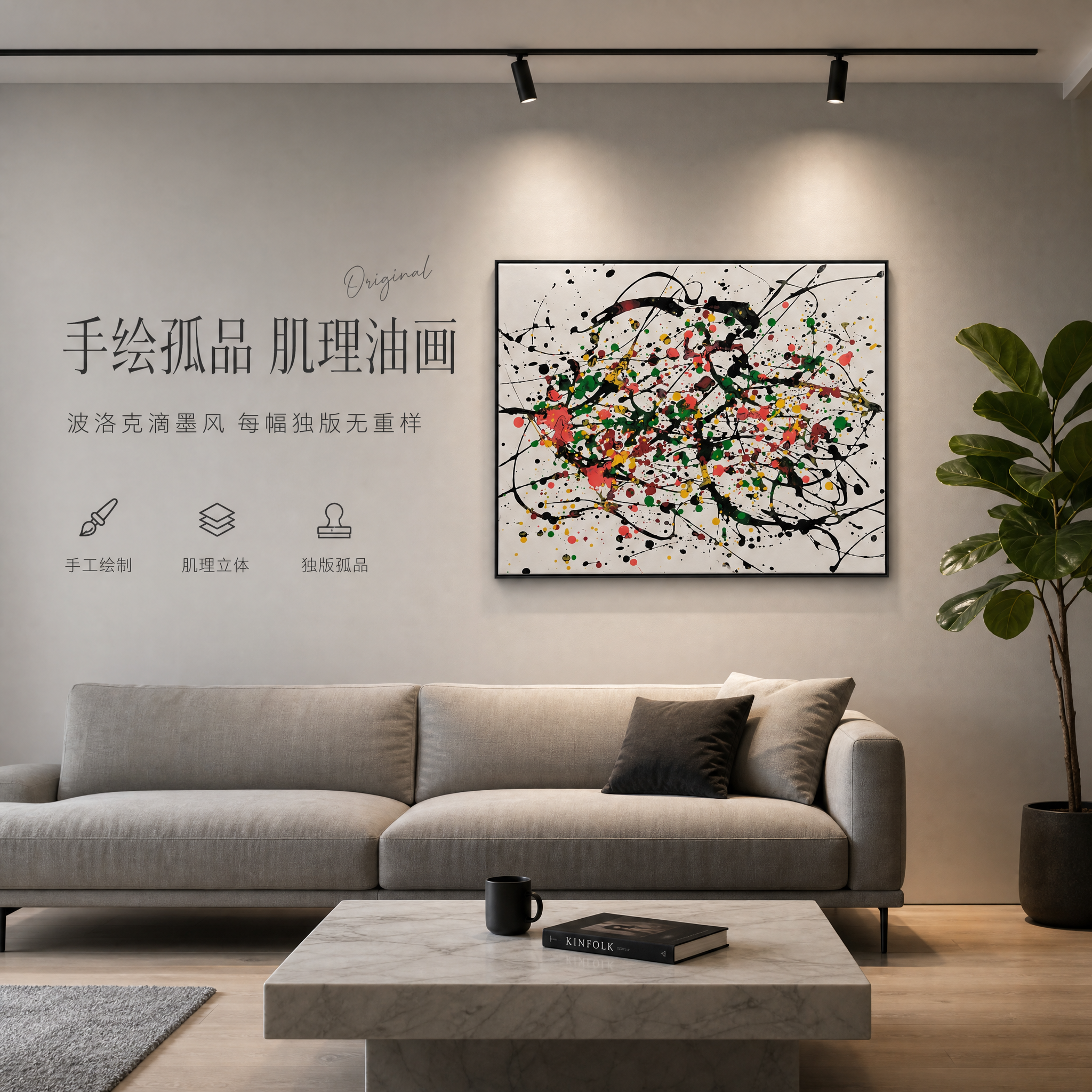 创意预览图