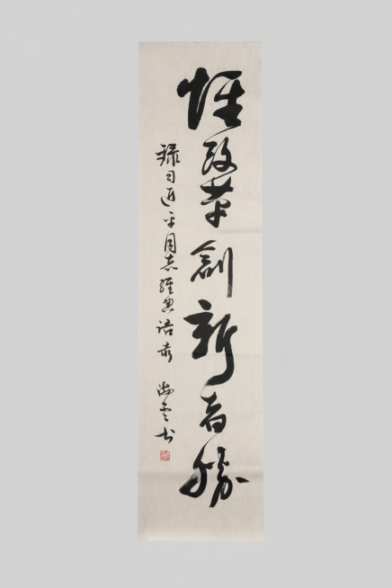 提取出书画作品纸张，拉正透视，0透视，四边对齐，明亮，最高清图预览效果