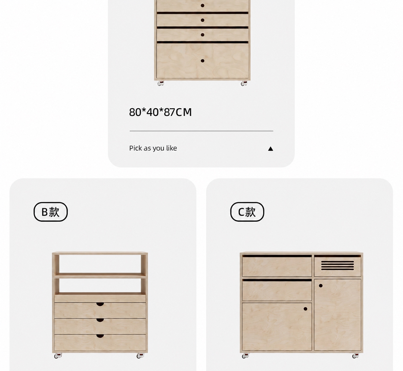 去掉图片中B款和C款柜子上的"QIAN WOODCRAFT"水… - 图片创意预览
