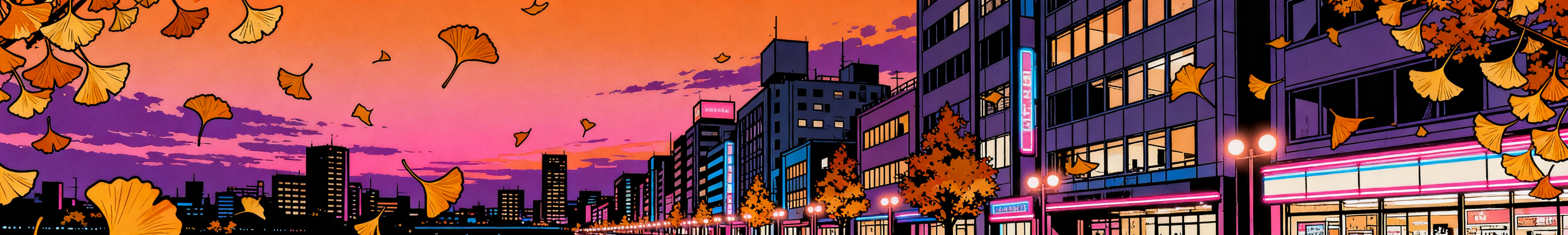 Citypop风格秋季氛围插画，复古都市流行美学，秋日黄昏的城… - 图片创意预览