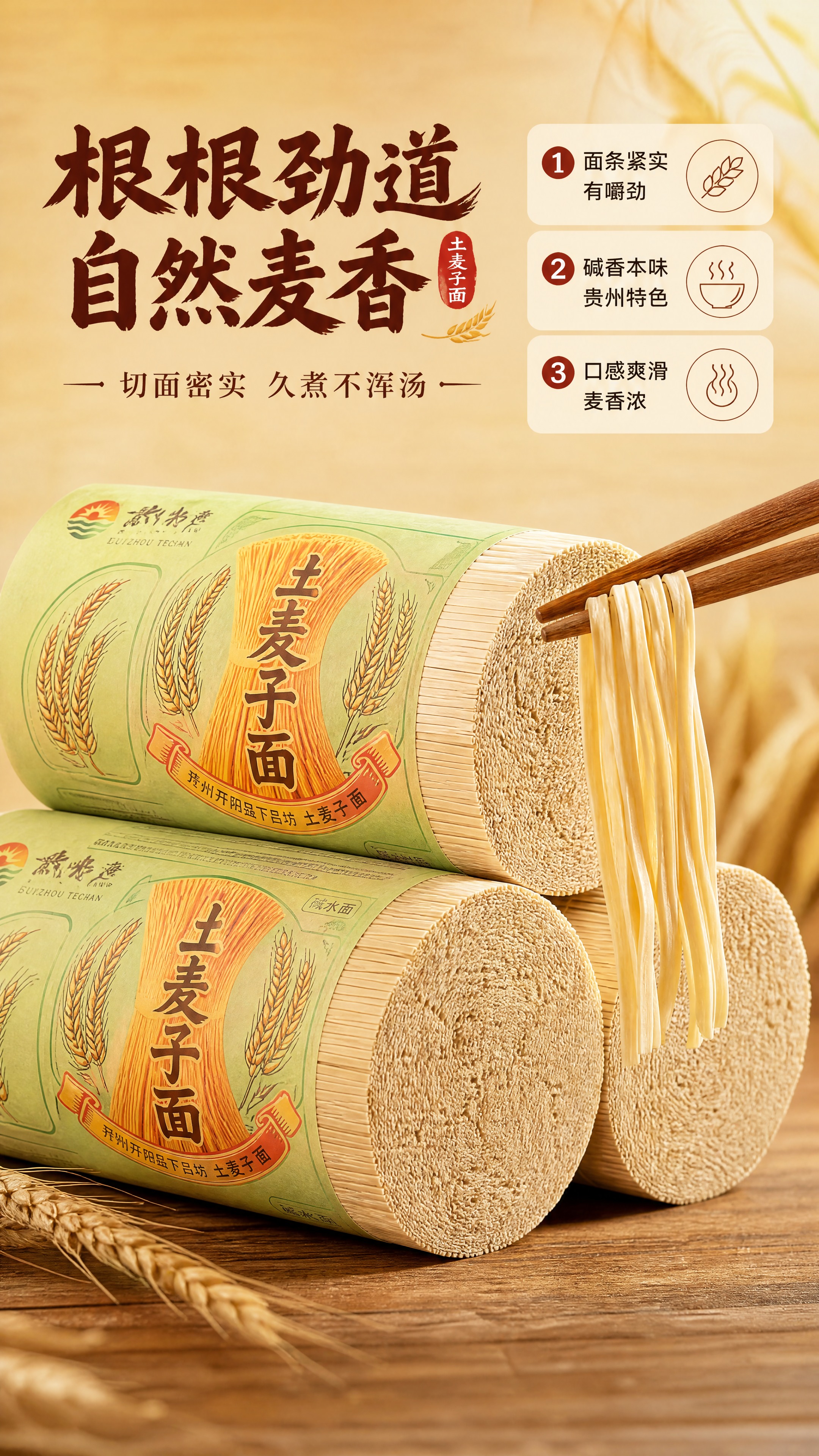 [商品] 使用【图2】【图4】土麦子面多卷堆叠端面图；保留产品… - 图片创意预览