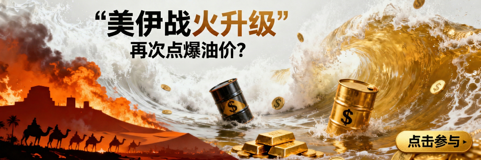 预览效果