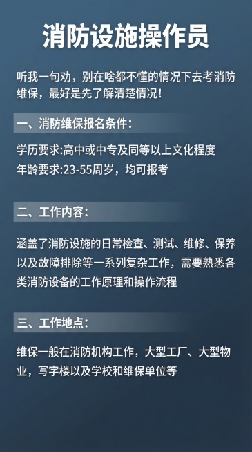保留所有文案内容，将整体风格更换为简约商务风，使用深蓝灰配色，排版规整清晰预览效果