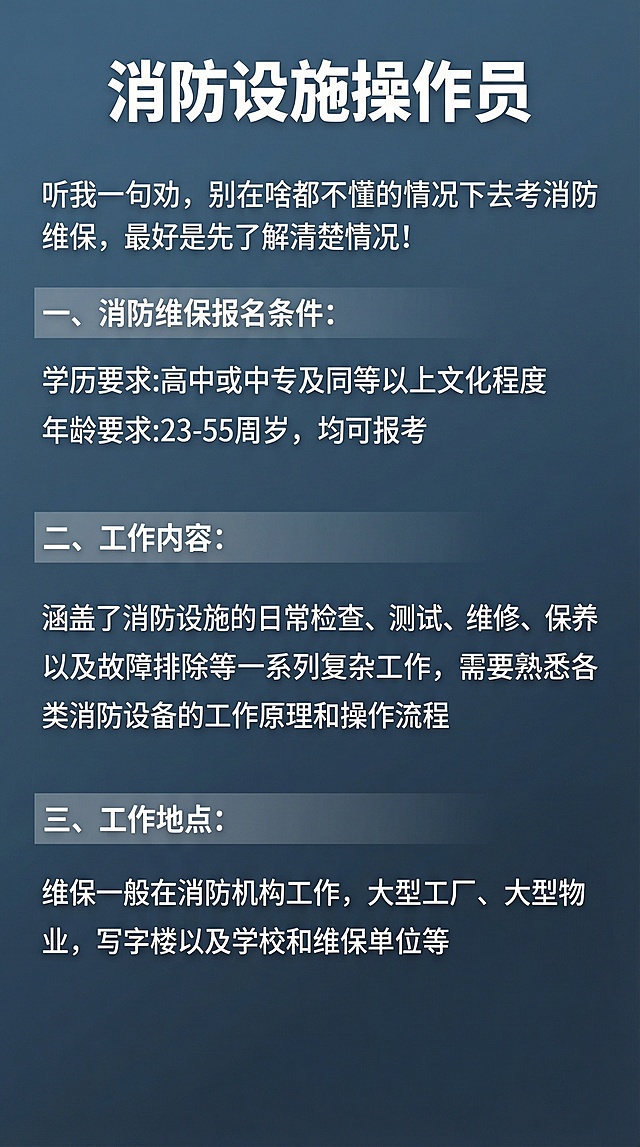 保留所有文案内容，将整体风格更换为简约商务风，使用深蓝灰配色，排版规整清晰