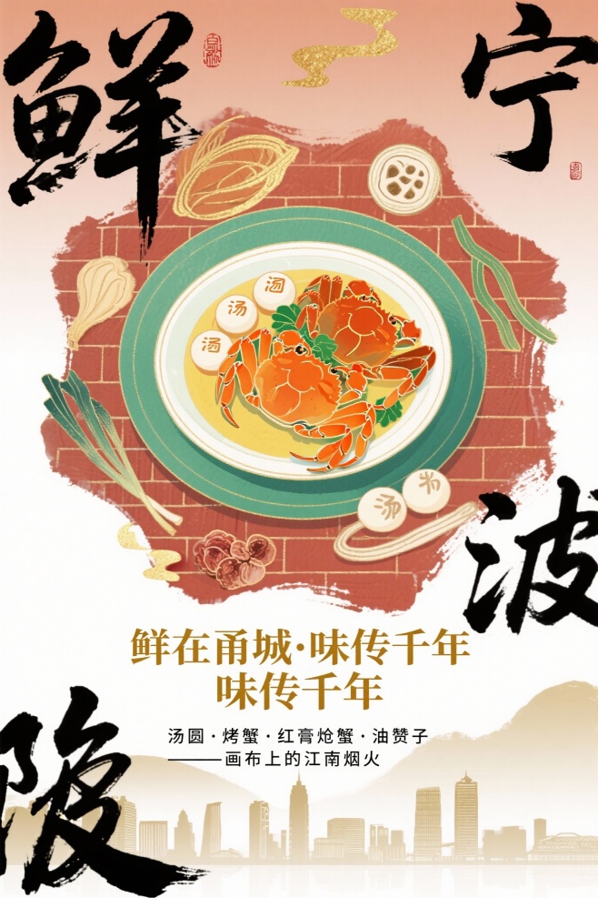 创意预览图