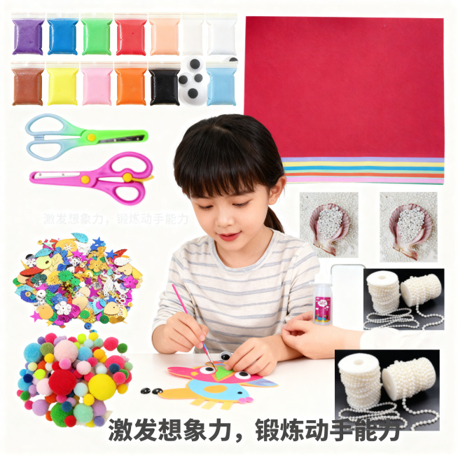 正方形电商主图，儿童手工DIY材料包，展示亲子互动温馨画面加上手工成品展示，添加文案"激发想象力，锻炼动手能力"，童趣风格，高清，手机端清晰预览效果