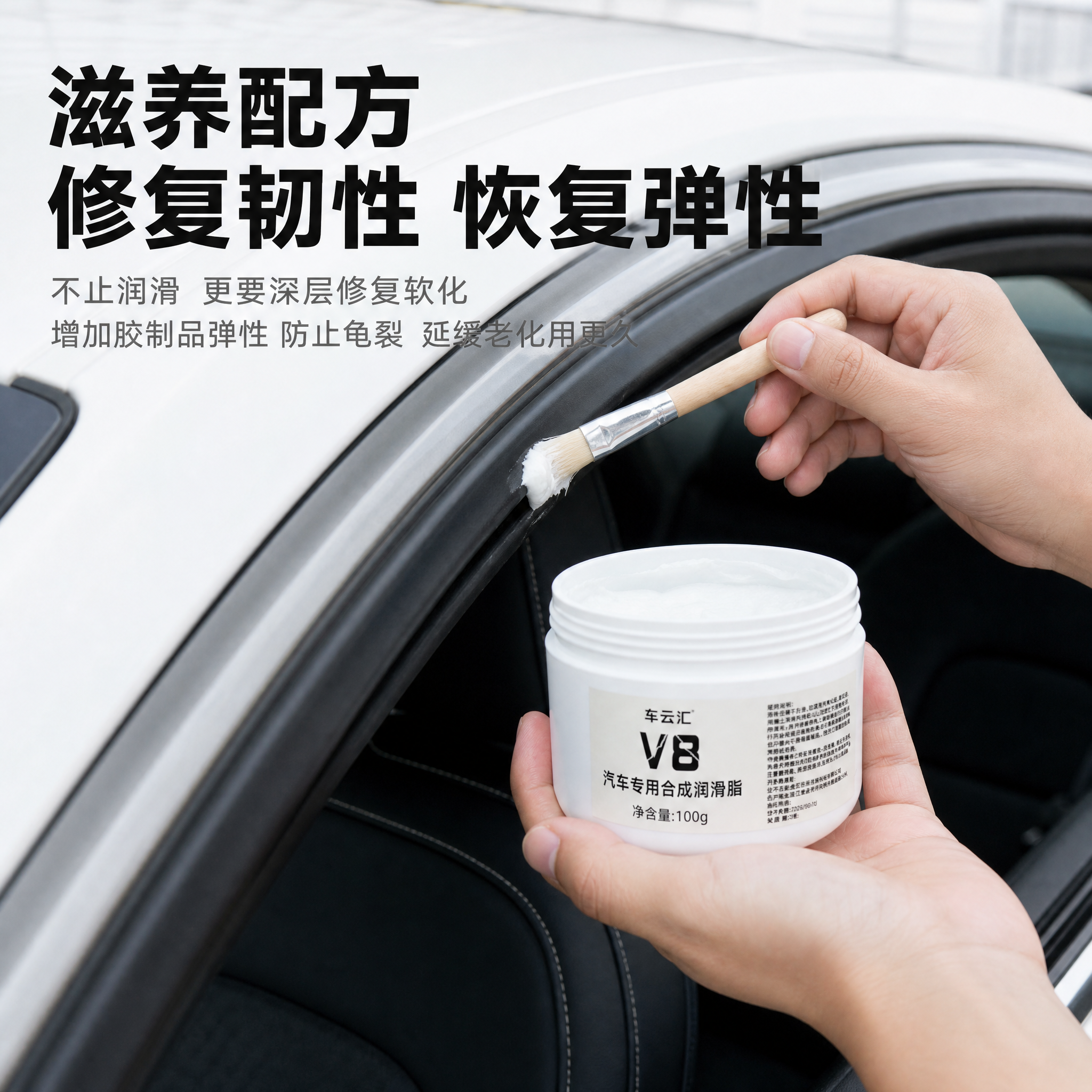 [主图-2] 抖音电商商品详情图，实拍真人操作场景，展示车云汇… - 图片创意预览