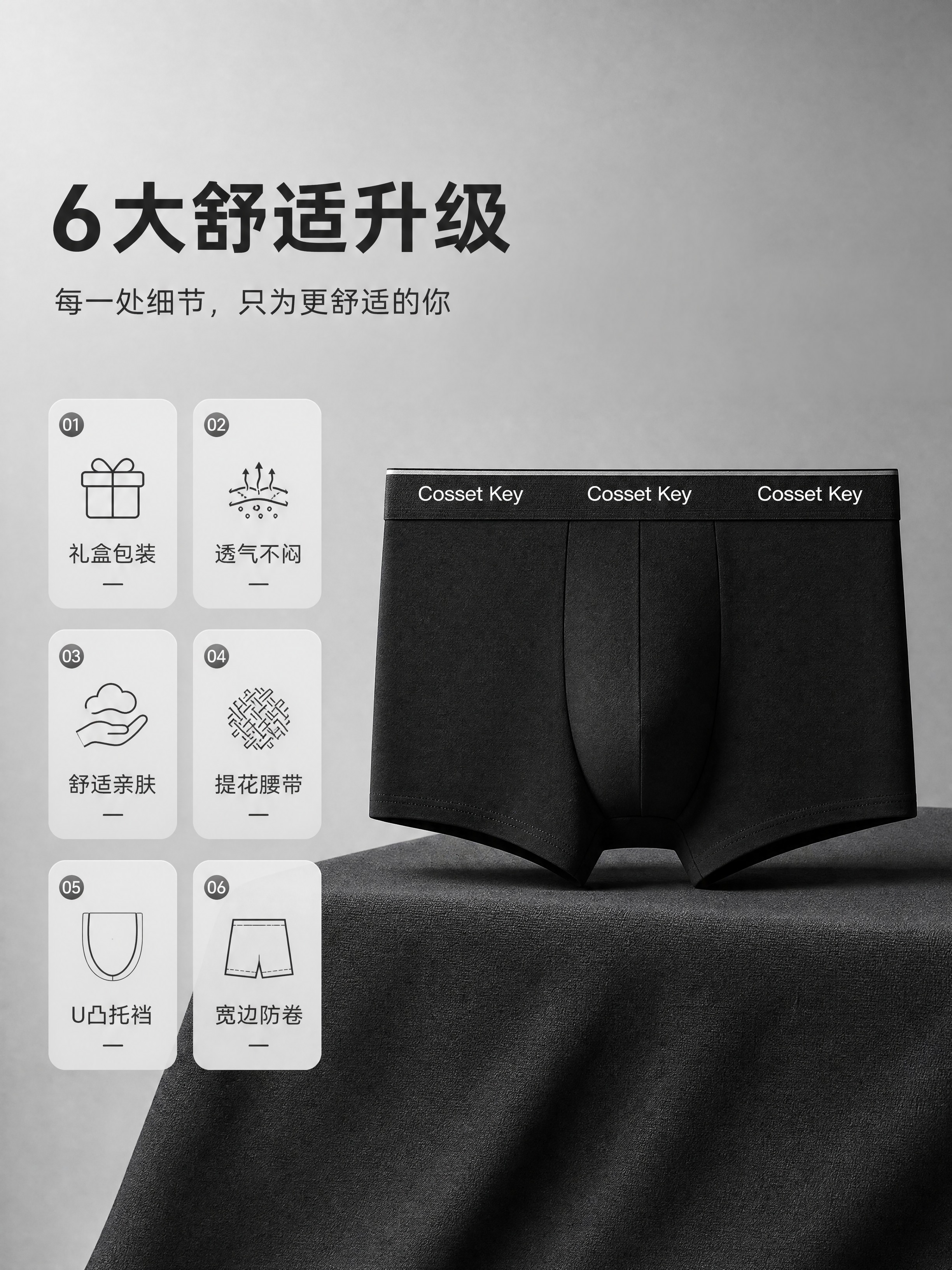 [商品] 使用【图2】黑色男士平角内裤正面全貌；商品处理：保留… - 图片创意预览