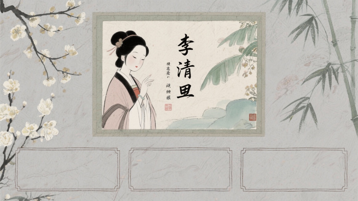 李清照主题的高中手绘手抄报，横板，三到四个板块空出来手写，清新简约预览效果