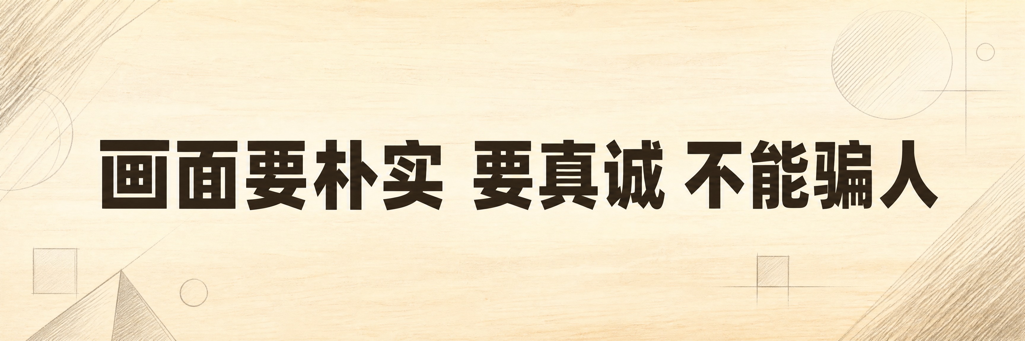 青春励志考试主题横幅海报，横版宽幅。画面中央是超大号粗体主标题… - 图片创意预览