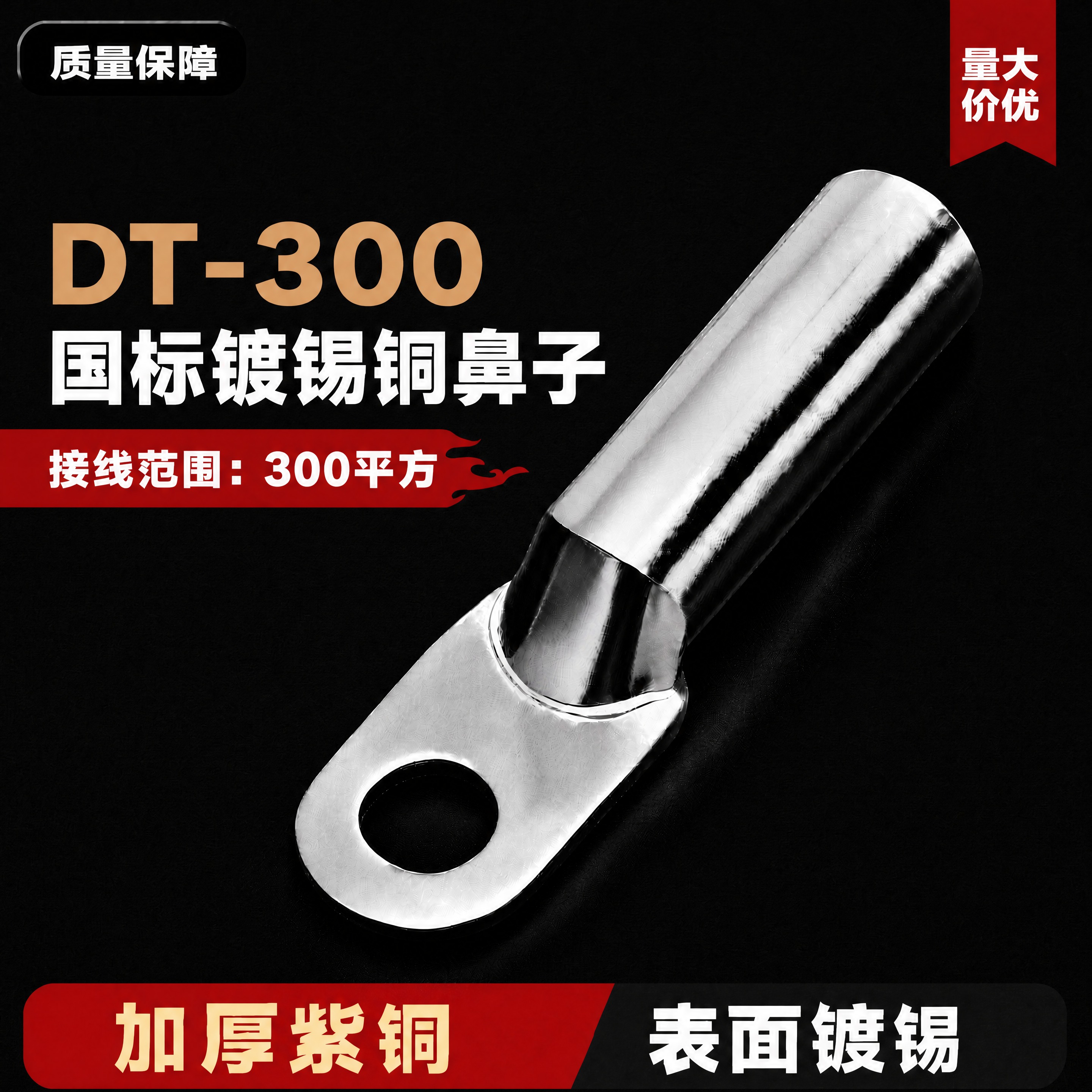 [商品] 使用【图1】的全部内容，保持排版布局、银色镀锡产品、… - 图片创意预览